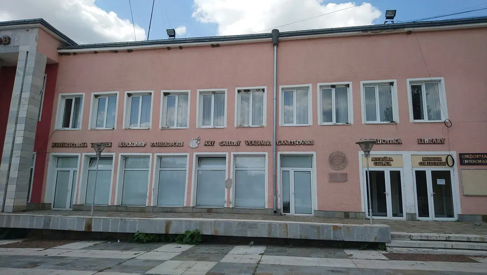 Borovan art gallery, library and museum — Vratsa, Bulgaria