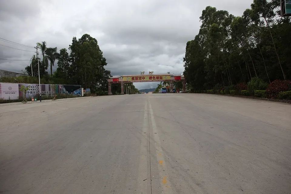 海南国际旅游岛——琼中县入城口景观（南向） - panoramio — Hainan Province, China