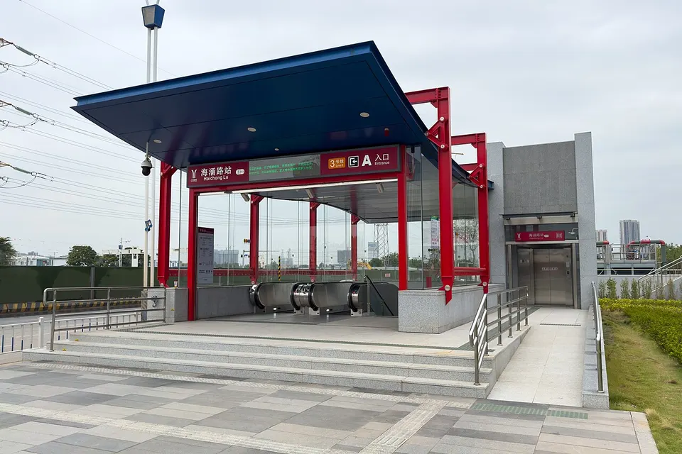 Exit A, Haichong Lu Station, Guangzhou Metro 20241102 — Guangzhou Province, China