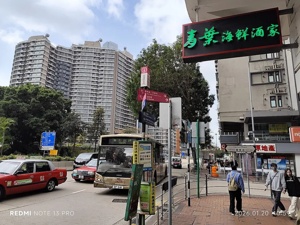 HK YTM 佐敦道 Jordan Road Canton Road sign Holly Restaurant view The Austin January 2026 N13P 12 — Yau Tsim Mong, Hong Kong