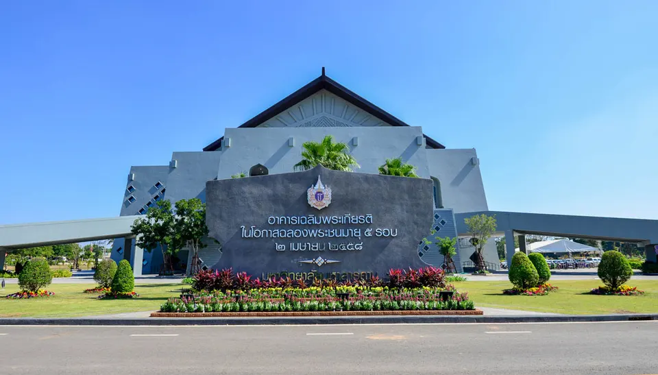 MSU Auditorium Thailand — Maha Sarakham Province, Thailand