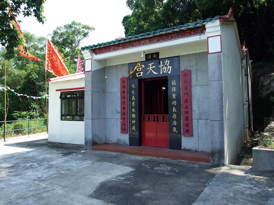 HK NamChungHipTinTemple — North, Hong Kong