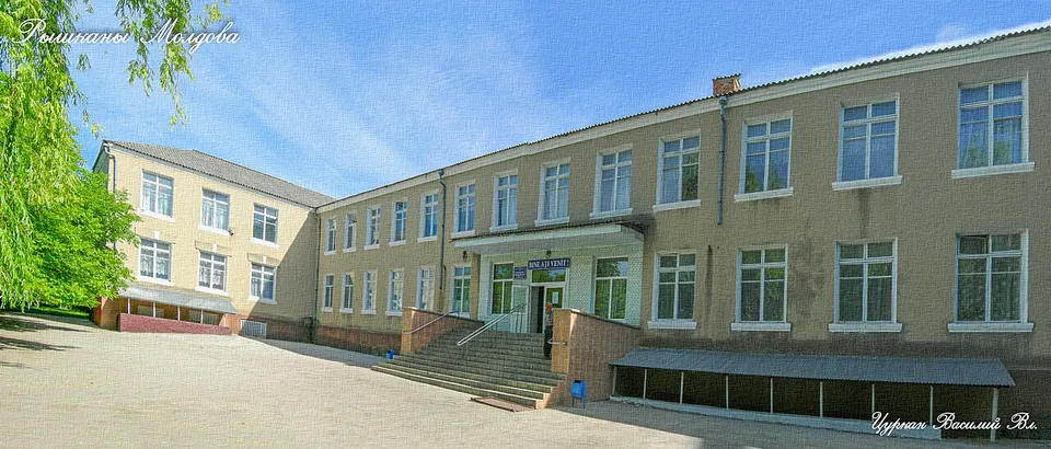 Рышканы Рышканский район. Молдова 2011-05-18 — RIscani, Moldova