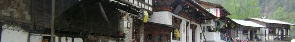 Wv Wamrong banner — Trashigang, Bhutan