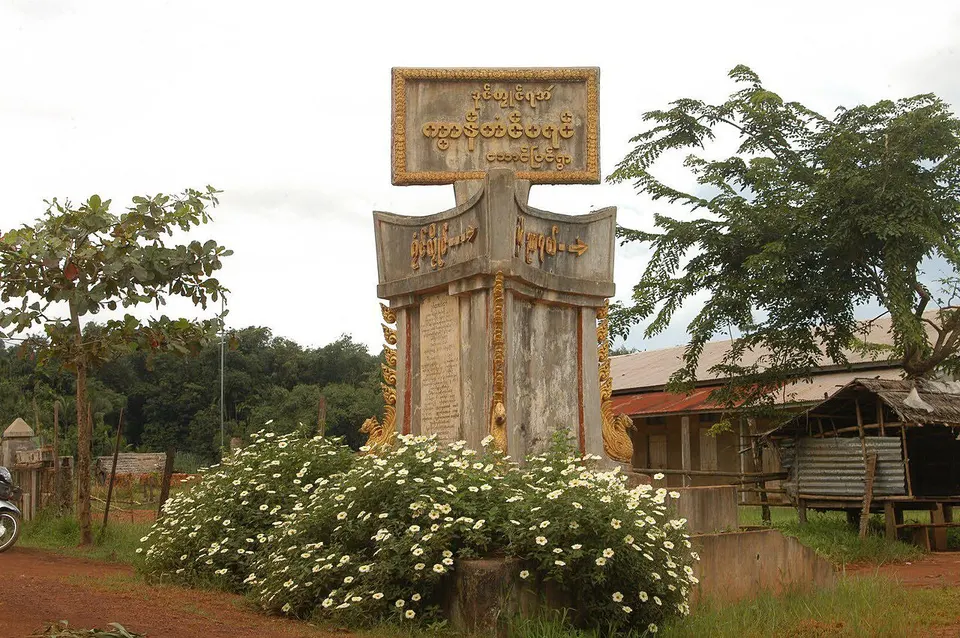 Kwan tongprank - panoramio — Mon, Myanmar