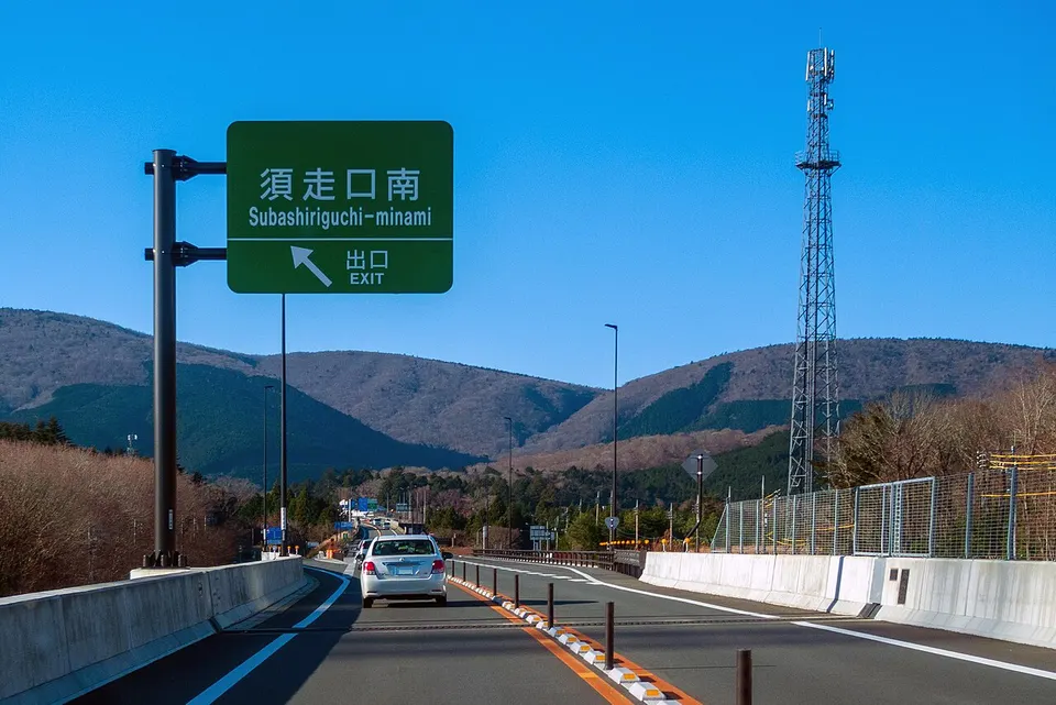 Subashiri Road Subashiriguchi-minami Interchange — Oyama, Japan
